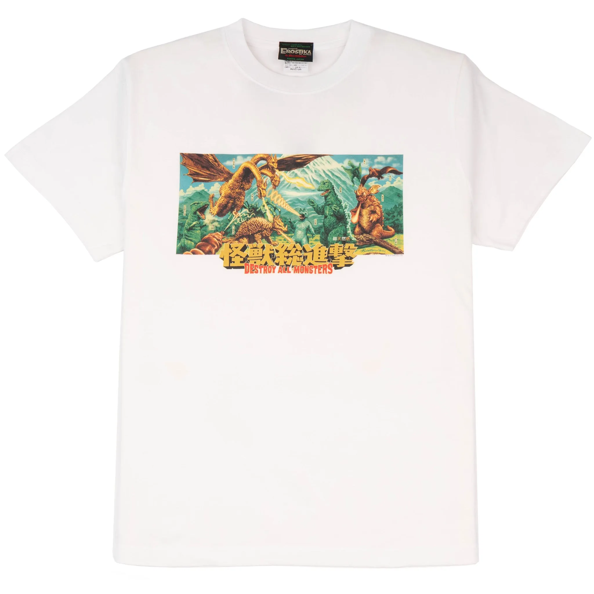Destroy All Monsters T-Shirt - White BiodegradableMaterial Fashion Top